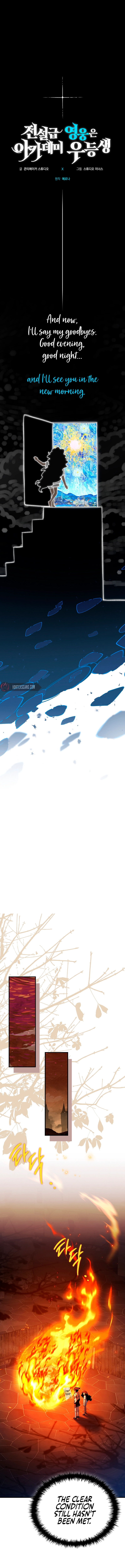 The Legendary Hero is an Academy Honors Student Chapter 67 - Page 13