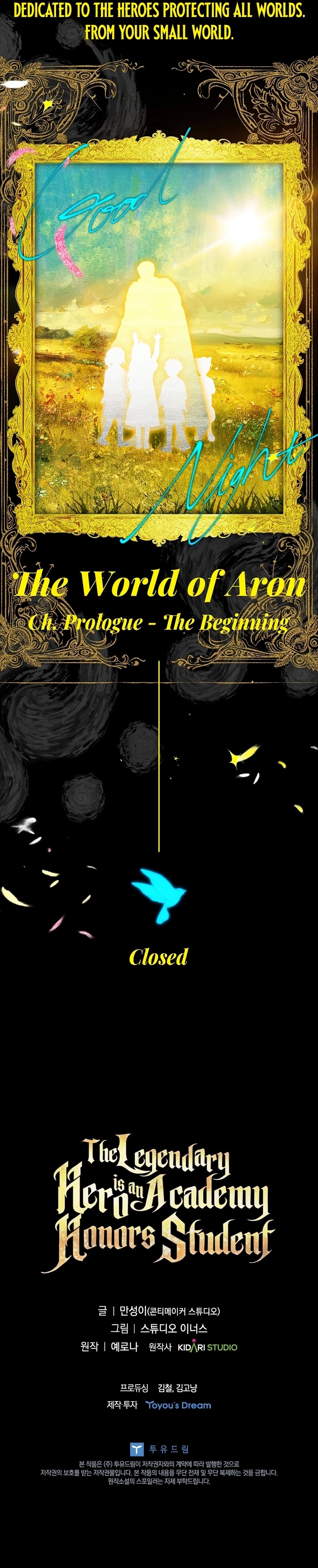 The Legendary Hero is an Academy Honors Student Chapter 69 - Page 51