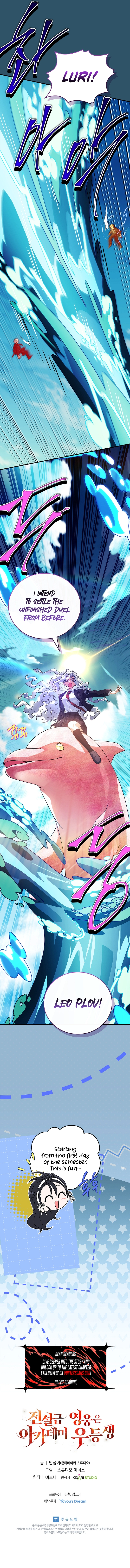 The Legendary Hero is an Academy Honors Student Chapter 71 - Page 26