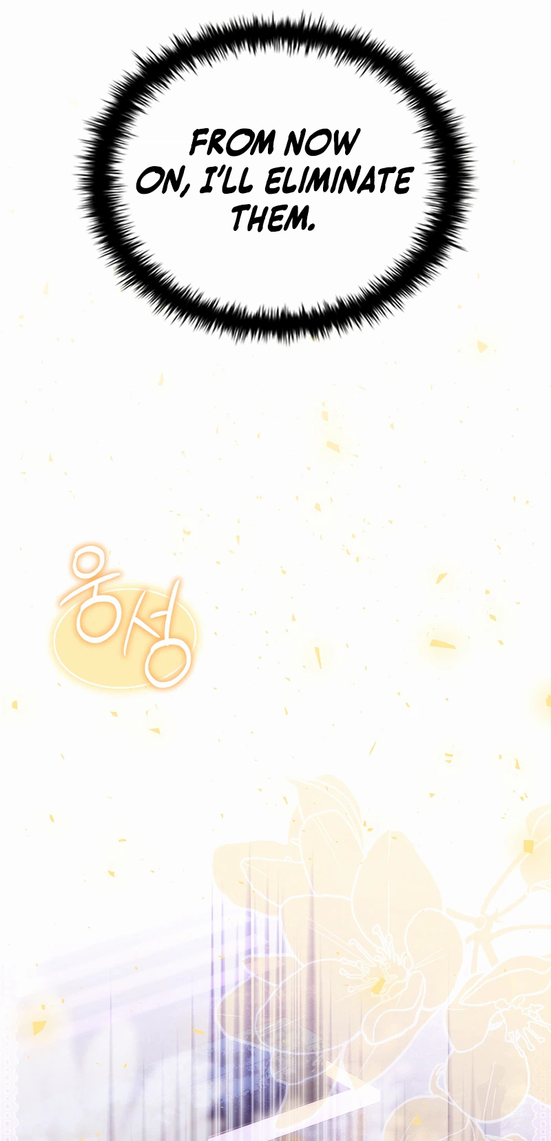 The Legendary Hero is an Academy Honors Student Chapter 82 - Page 36