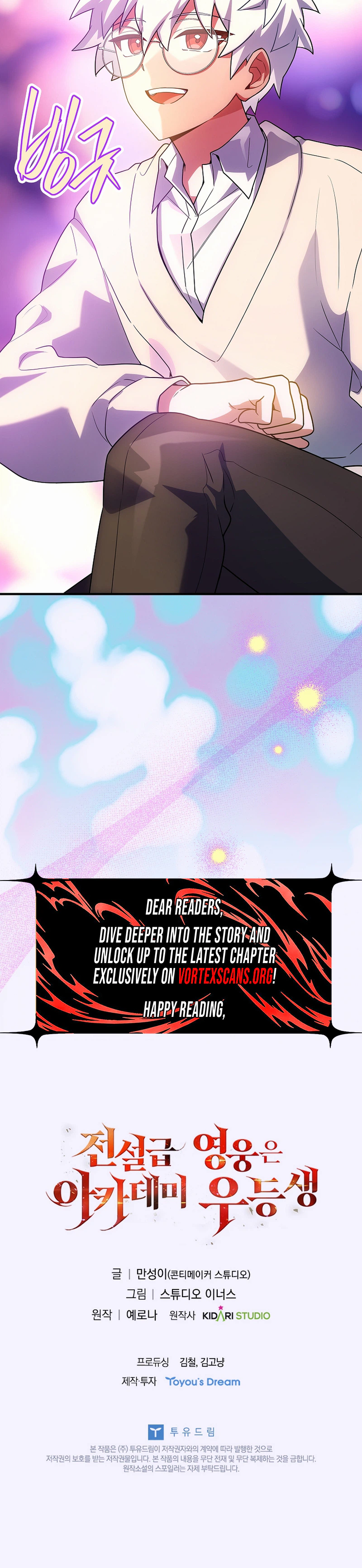 The Legendary Hero is an Academy Honors Student Chapter 82 - Page 50