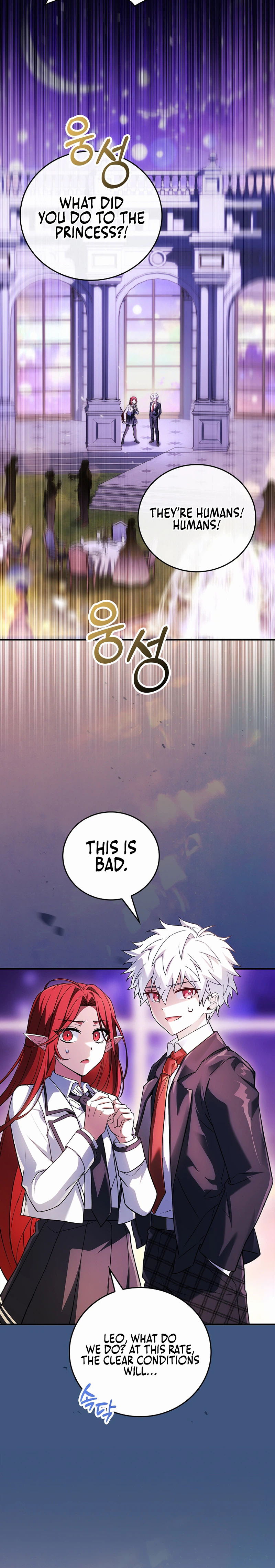 The Legendary Hero is an Academy Honors Student Chapter 83 - Page 44