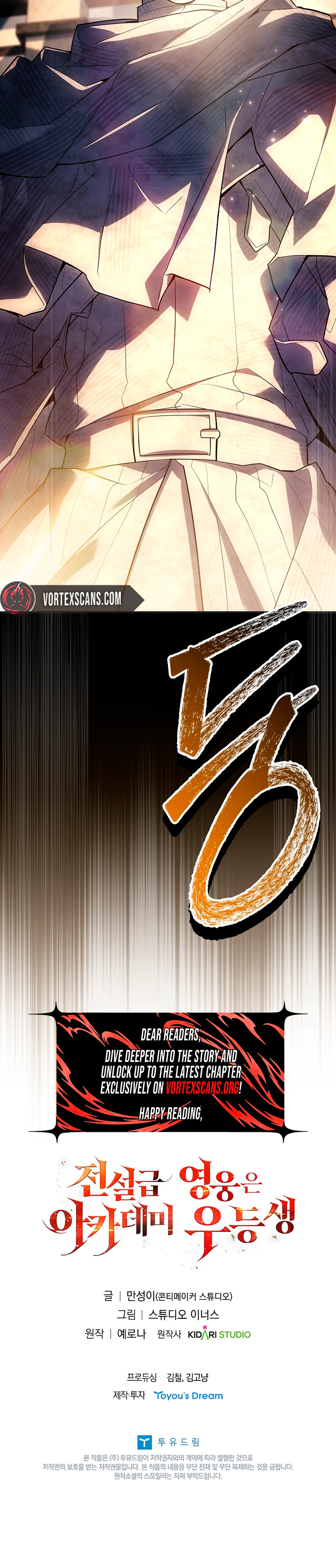 The Legendary Hero is an Academy Honors Student Chapter 88 - Page 50