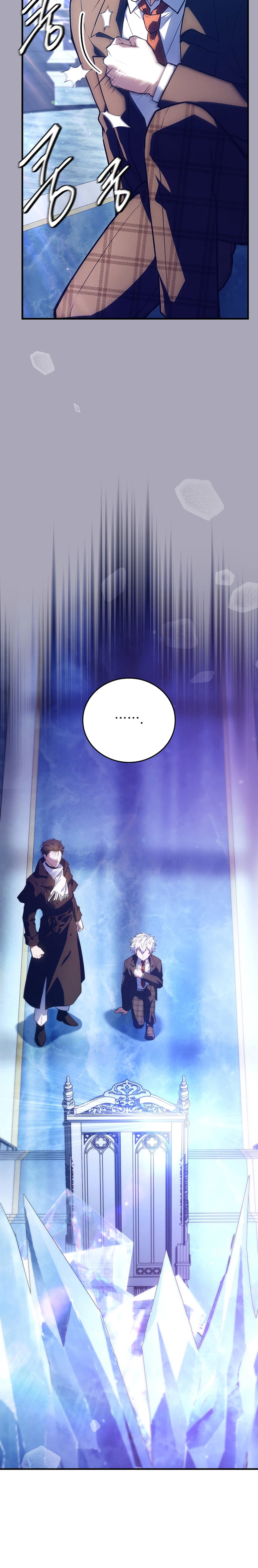 The Legendary Hero is an Academy Honors Student Chapter 90 - Page 3