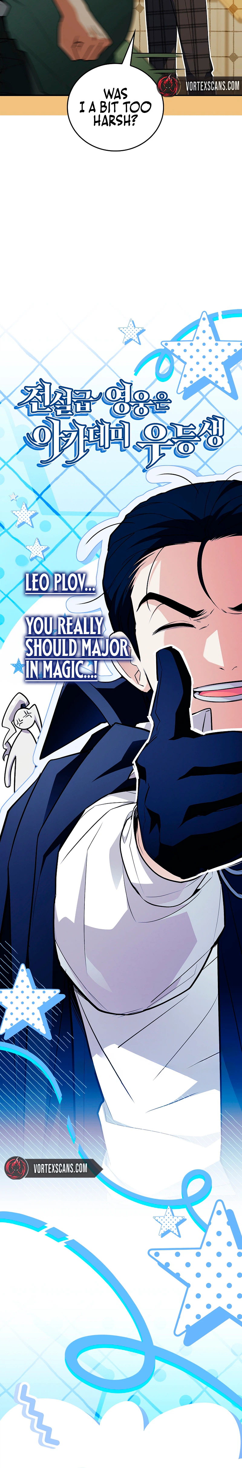 The Legendary Hero is an Academy Honors Student Chapter 91 - Page 9