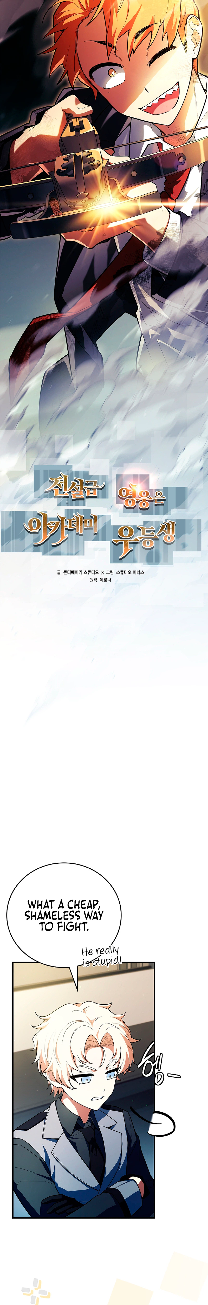 The Legendary Hero is an Academy Honors Student Chapter 92 - Page 19