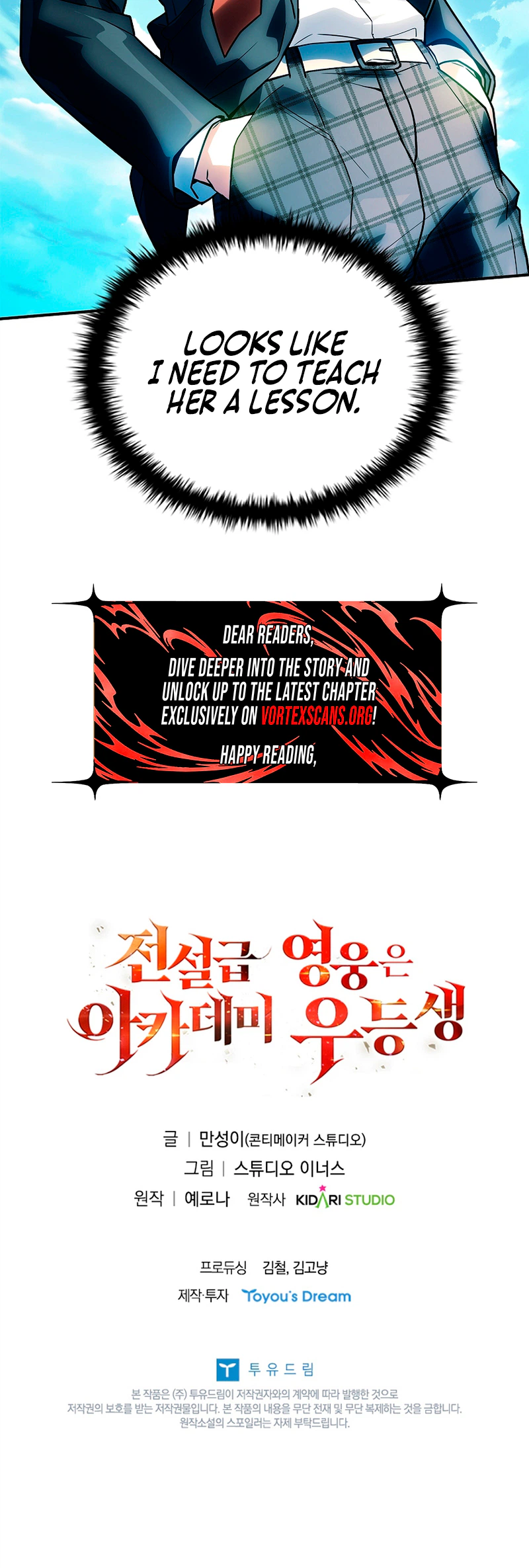 The Legendary Hero is an Academy Honors Student Chapter 93 - Page 41