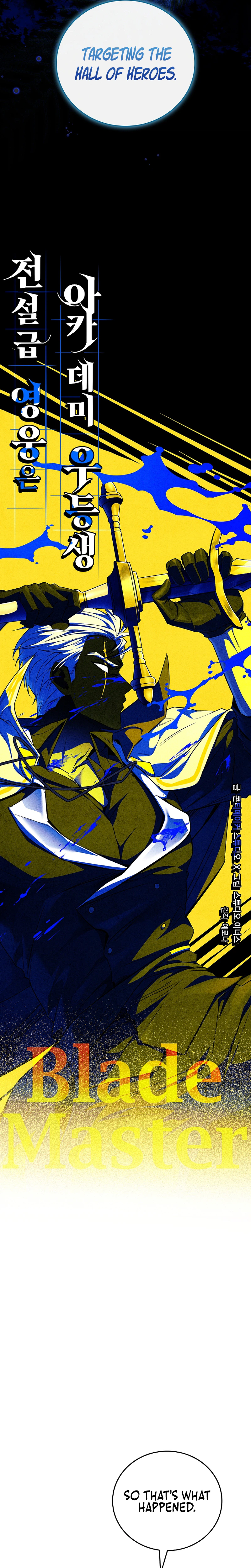 The Legendary Hero is an Academy Honors Student Chapter 95 - Page 19