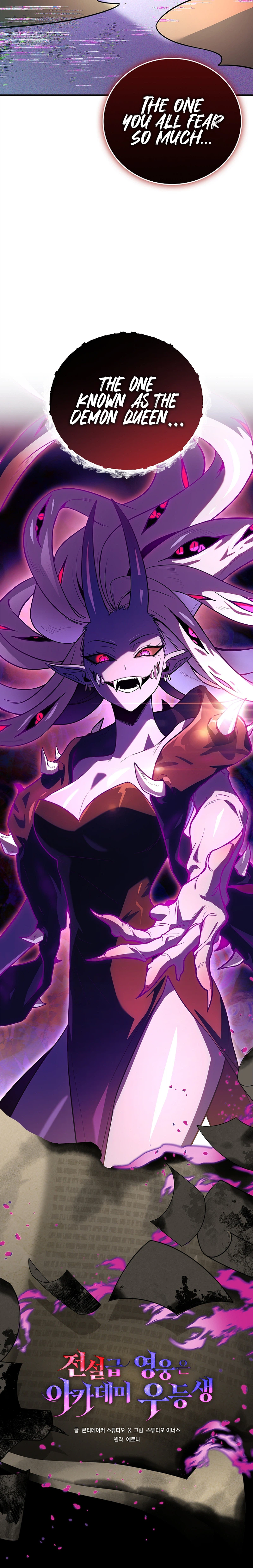 The Legendary Hero is an Academy Honors Student Chapter 97 - Page 9