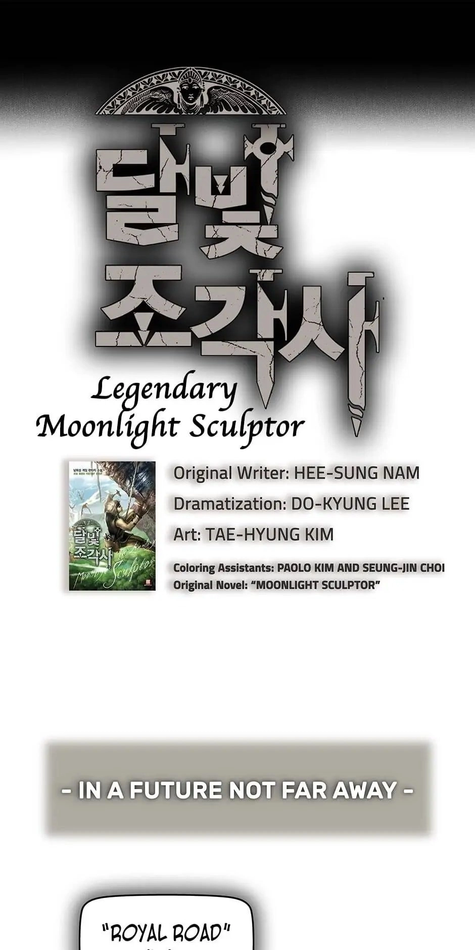 The Legendary Moonlight Sculptor Chapter 2 - Page 10