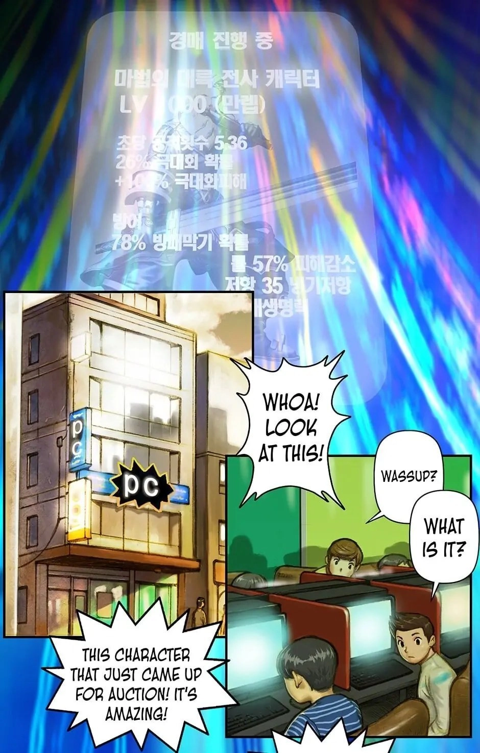 The Legendary Moonlight Sculptor Chapter 2 - Page 23