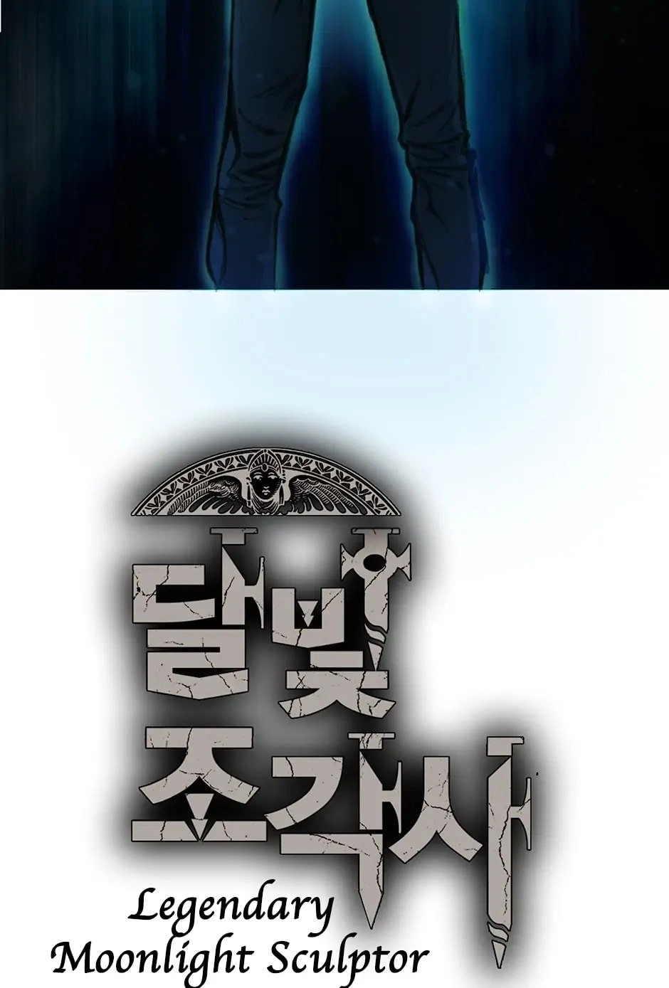 The Legendary Moonlight Sculptor Chapter 4 - Page 11