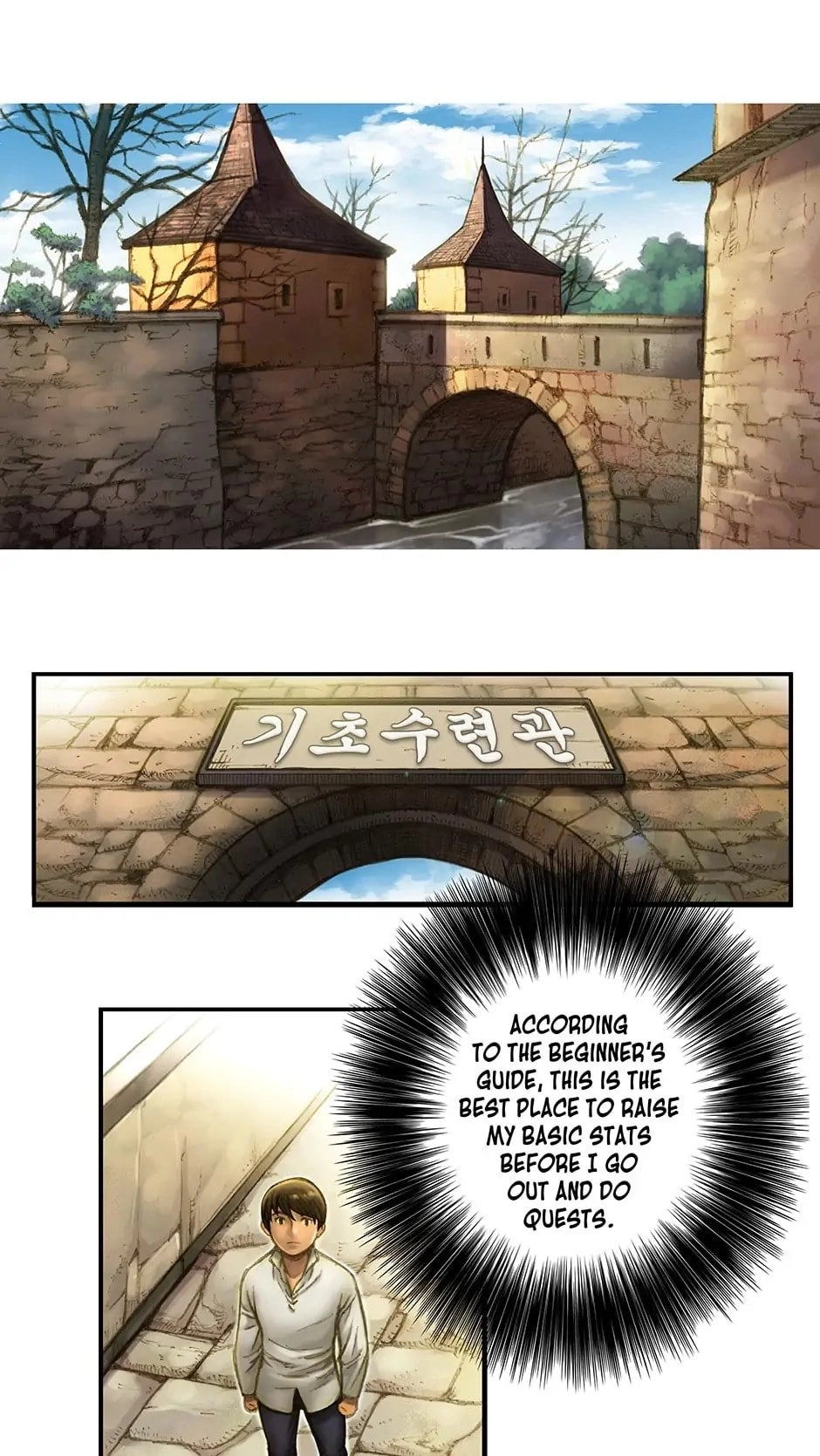 The Legendary Moonlight Sculptor Chapter 5 - Page 22