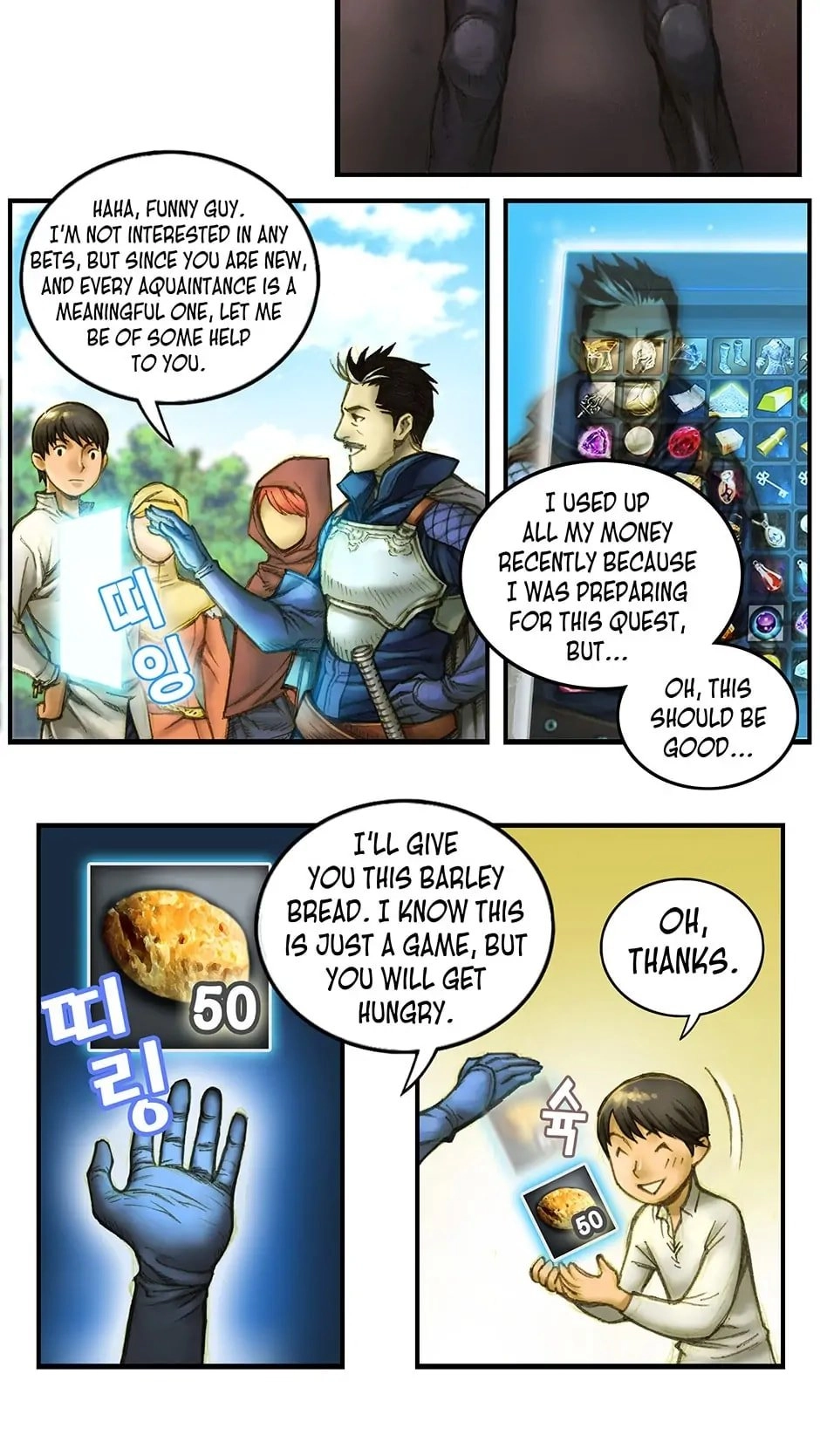The Legendary Moonlight Sculptor Chapter 5 - Page 29