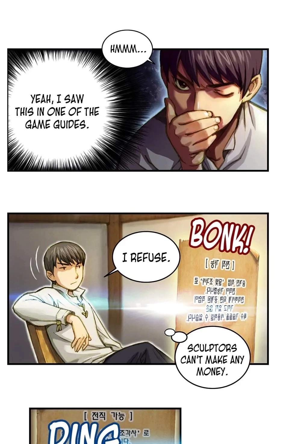 The Legendary Moonlight Sculptor Chapter 8 - Page 6
