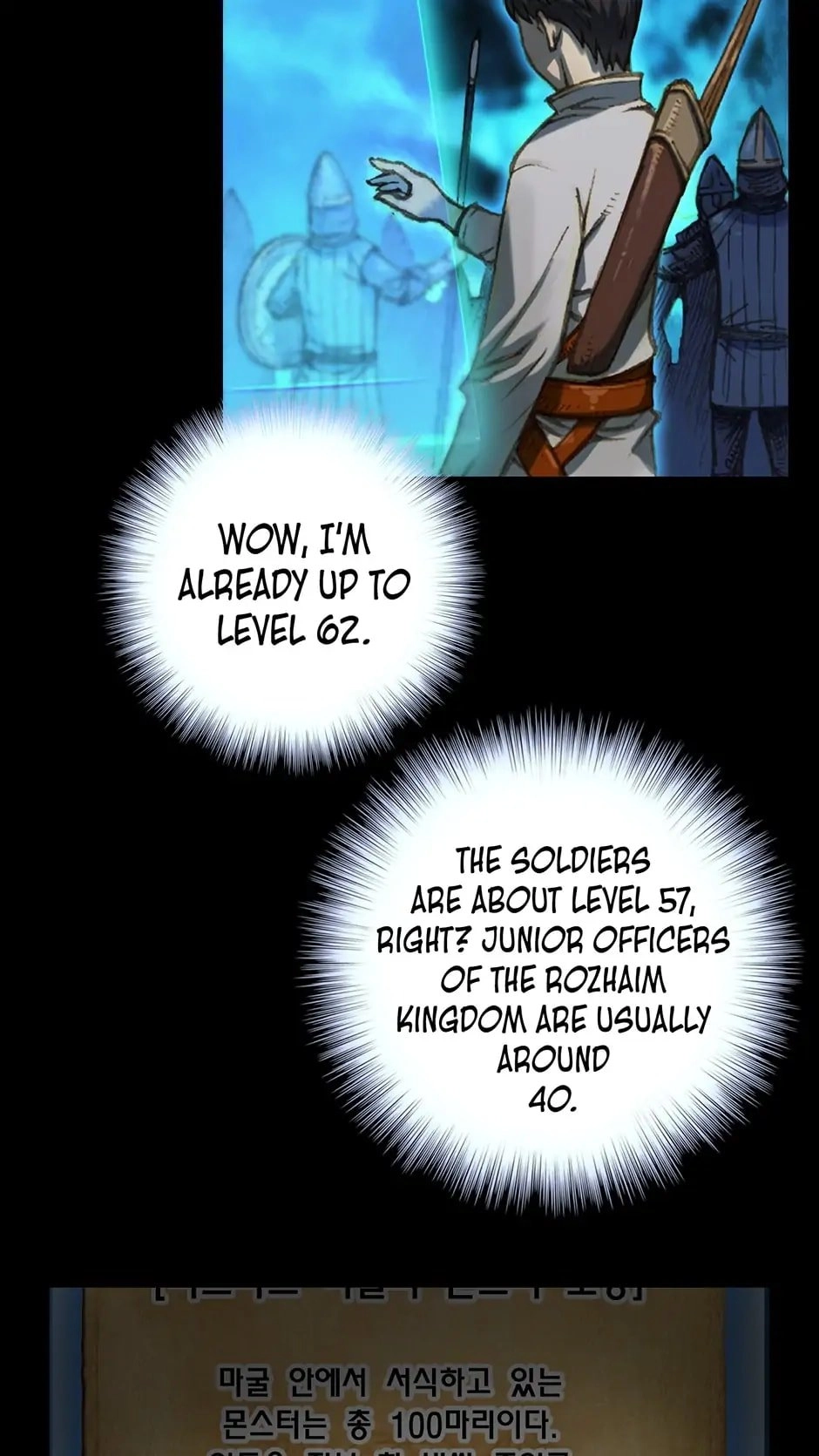 The Legendary Moonlight Sculptor Chapter 20 - Page 16
