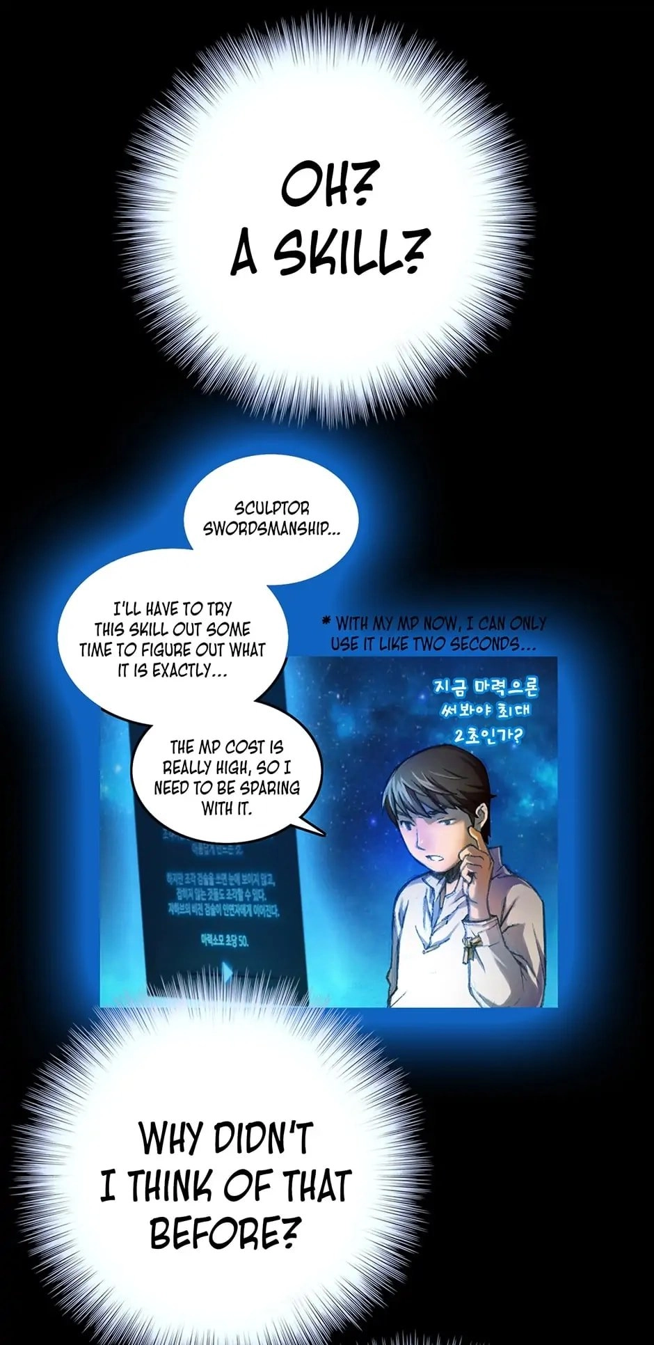 The Legendary Moonlight Sculptor Chapter 21 - Page 38