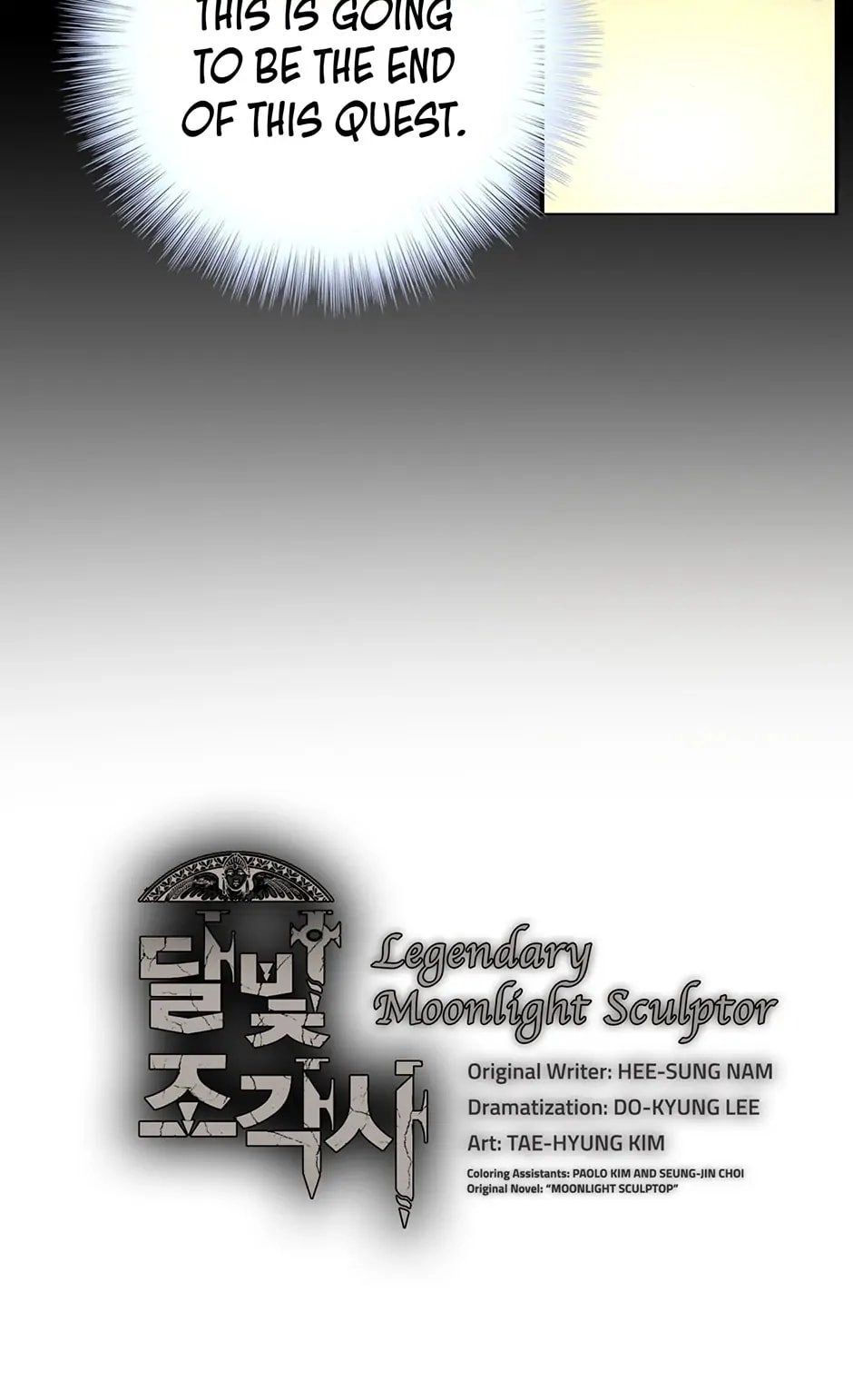The Legendary Moonlight Sculptor Chapter 23 - Page 3