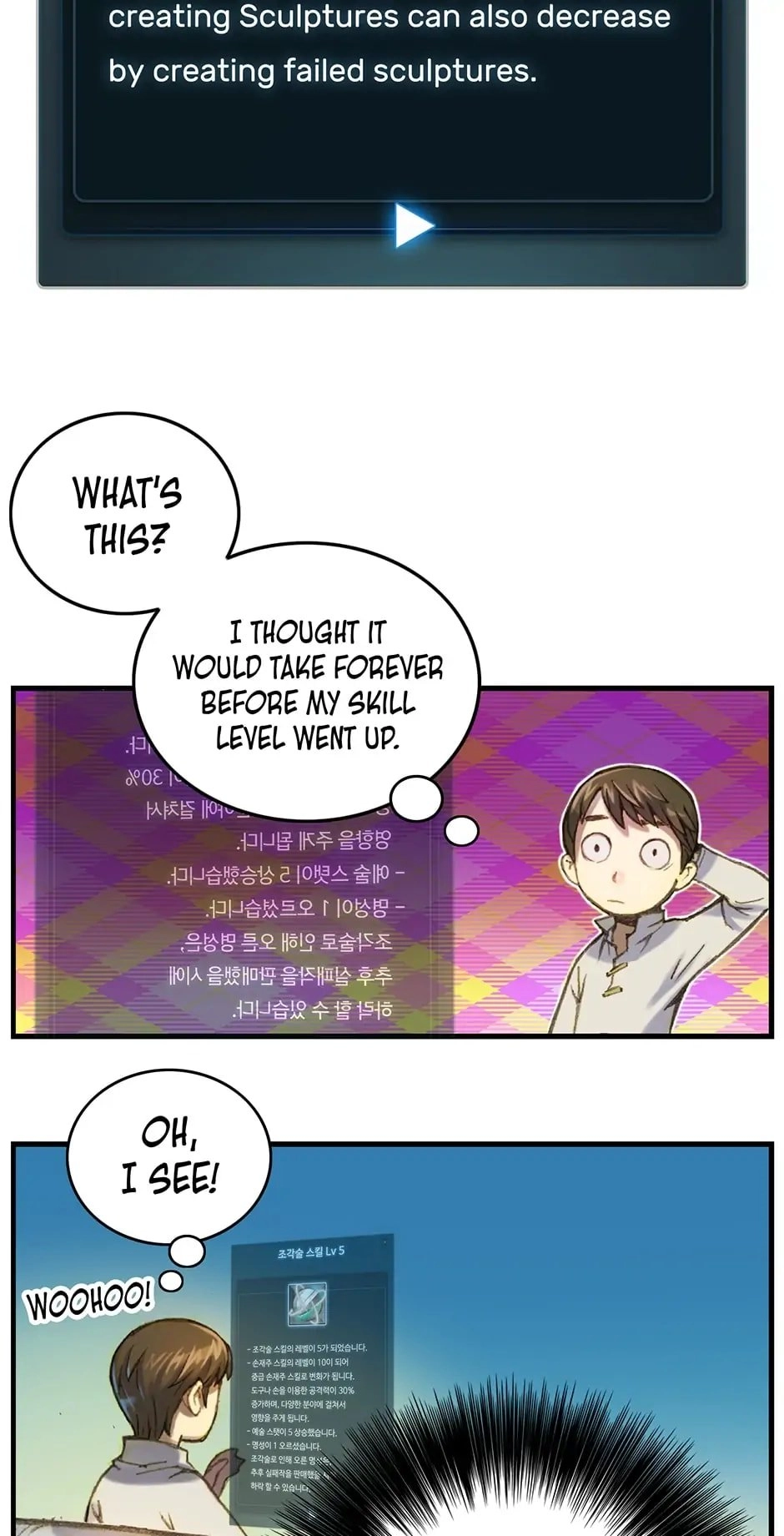 The Legendary Moonlight Sculptor Chapter 25 - Page 43