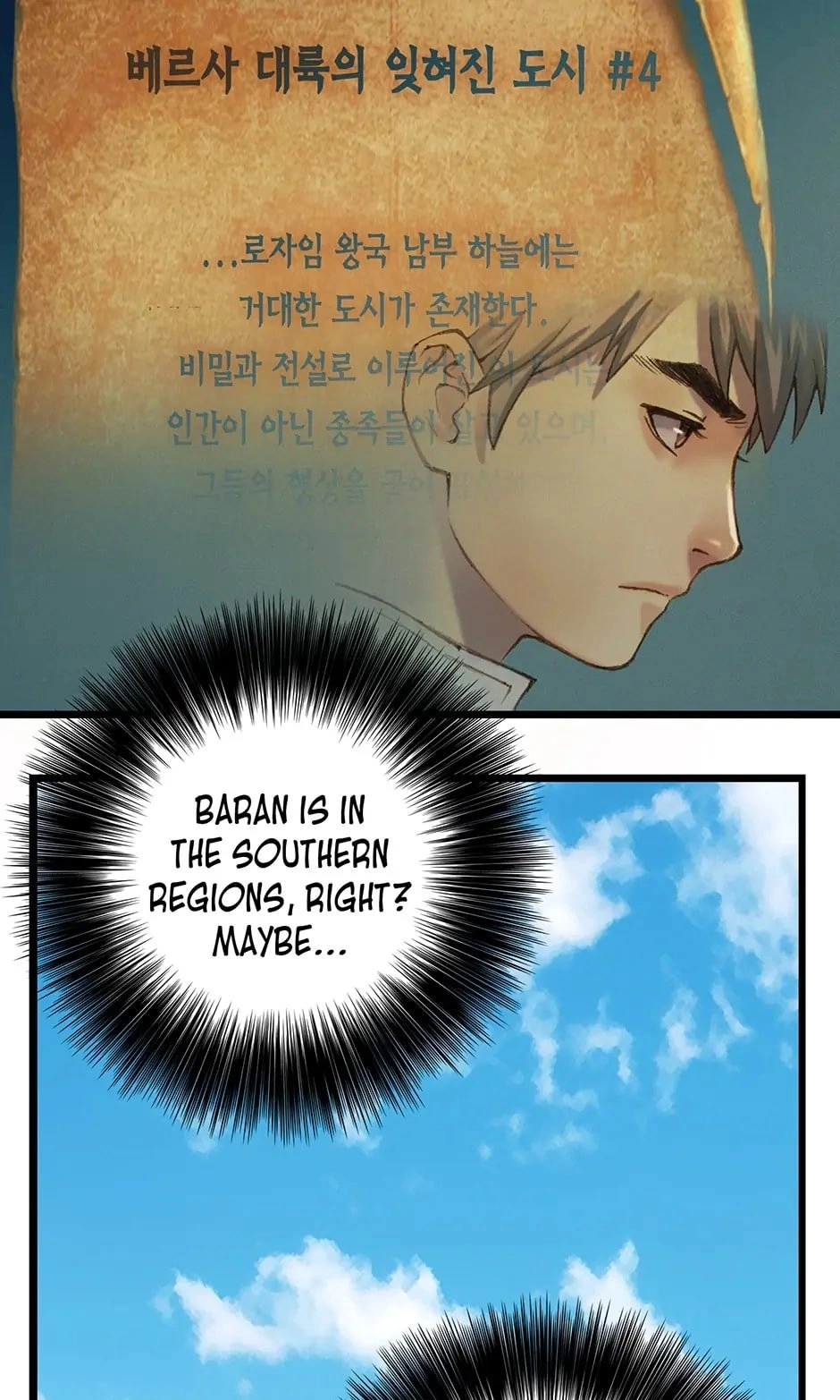 The Legendary Moonlight Sculptor Chapter 26 - Page 36