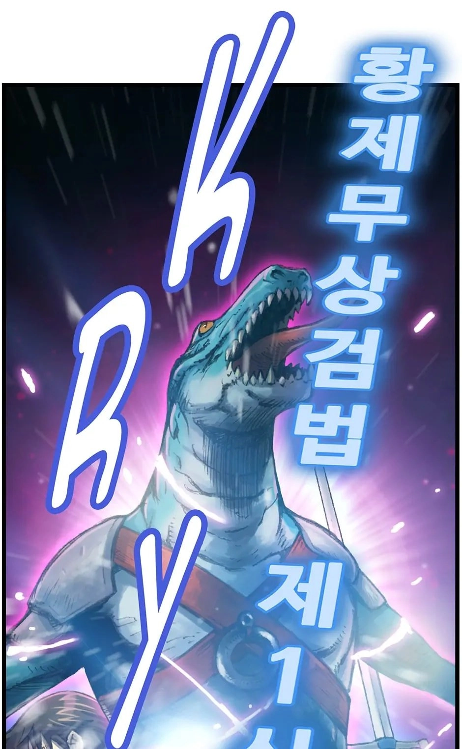 The Legendary Moonlight Sculptor Chapter 31 - Page 24