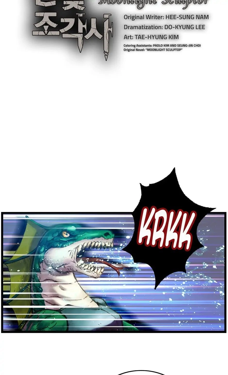 The Legendary Moonlight Sculptor Chapter 34 - Page 3