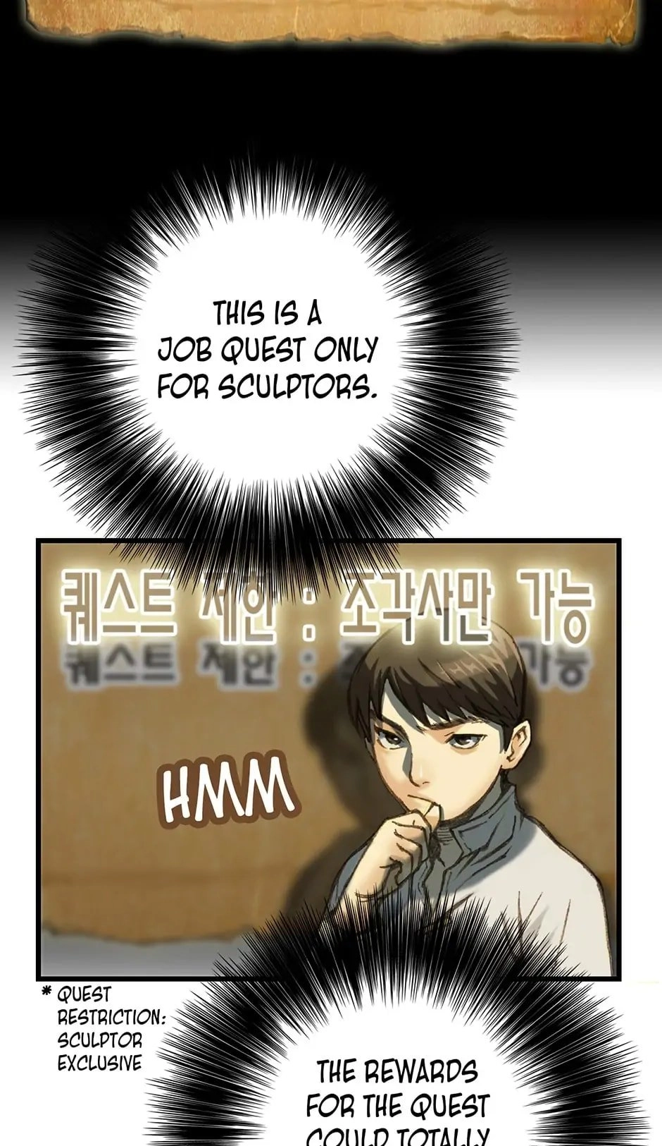 The Legendary Moonlight Sculptor Chapter 36 - Page 25