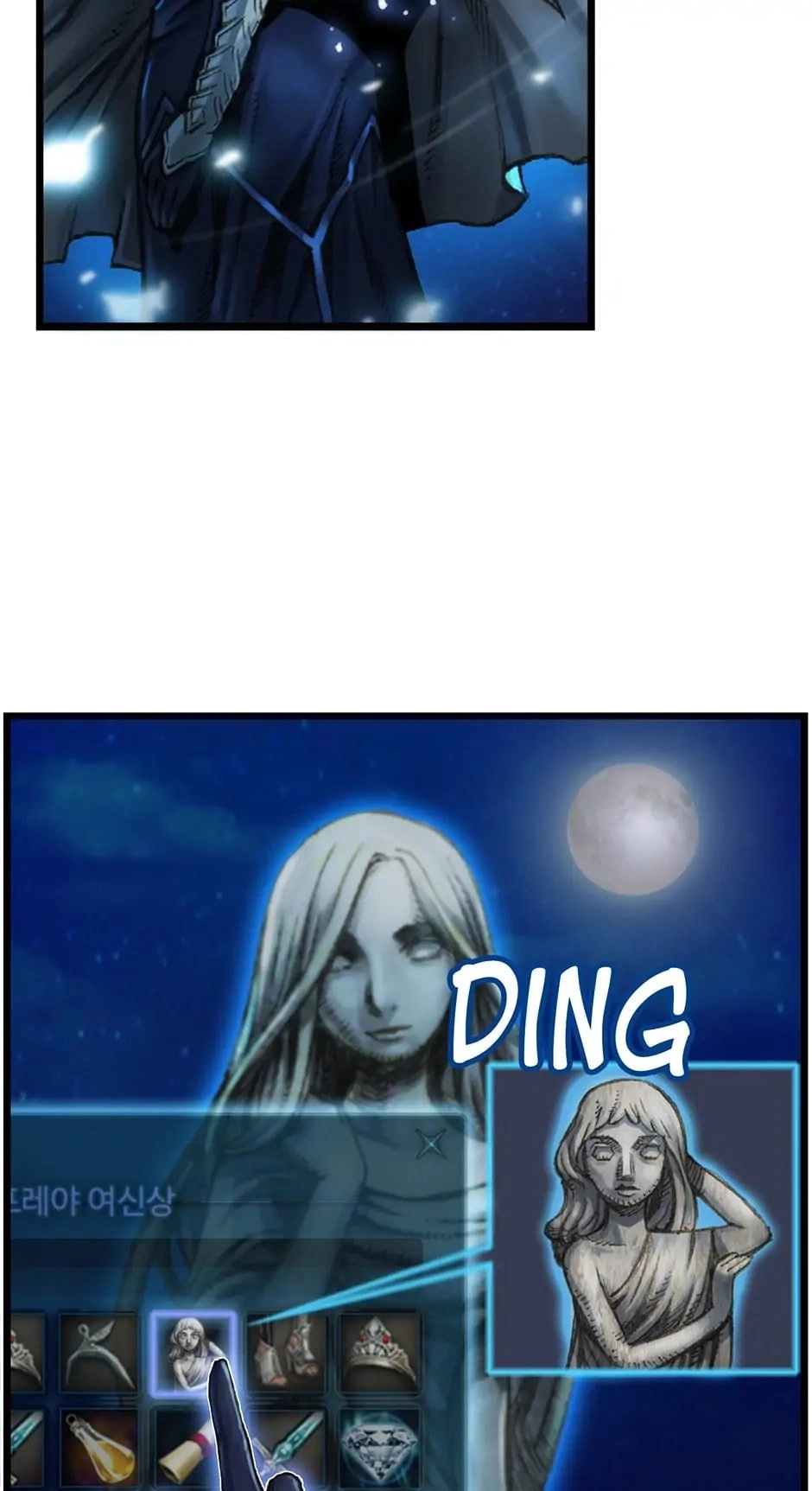The Legendary Moonlight Sculptor Chapter 38 - Page 7