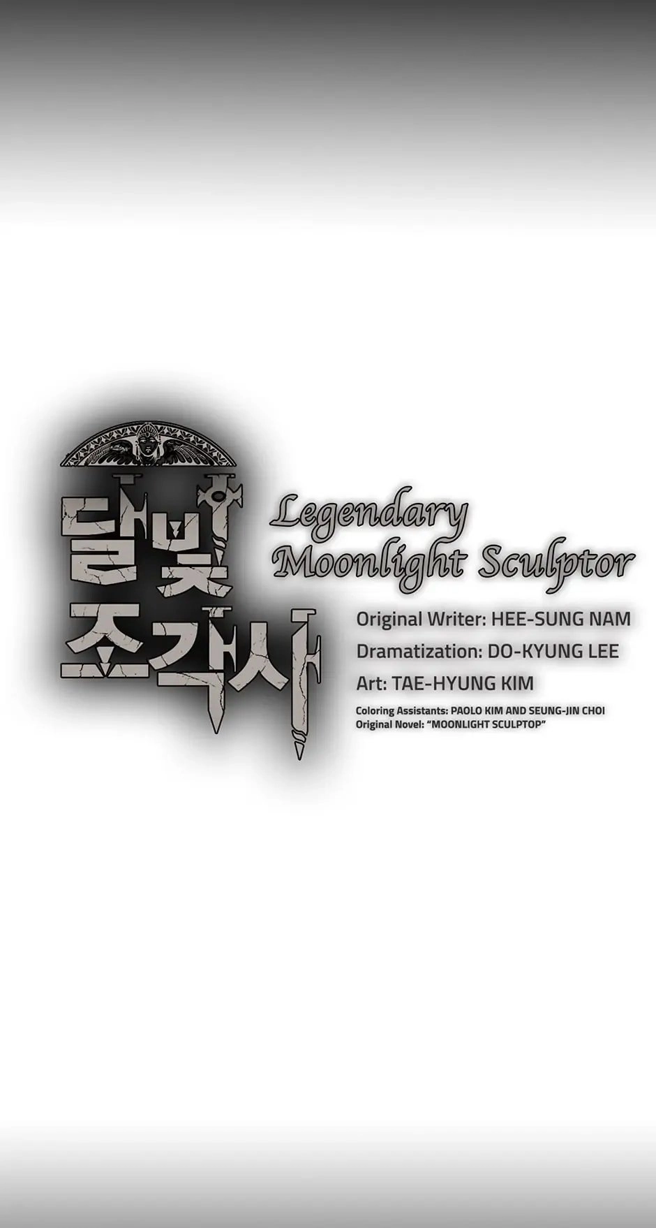 The Legendary Moonlight Sculptor Chapter 52 - Page 4