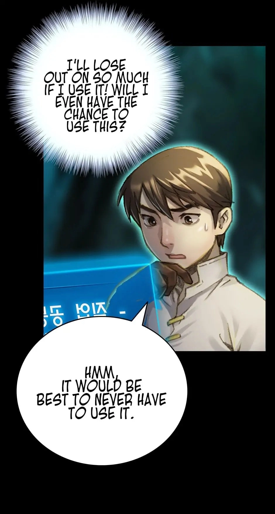 The Legendary Moonlight Sculptor Chapter 52 - Page 7