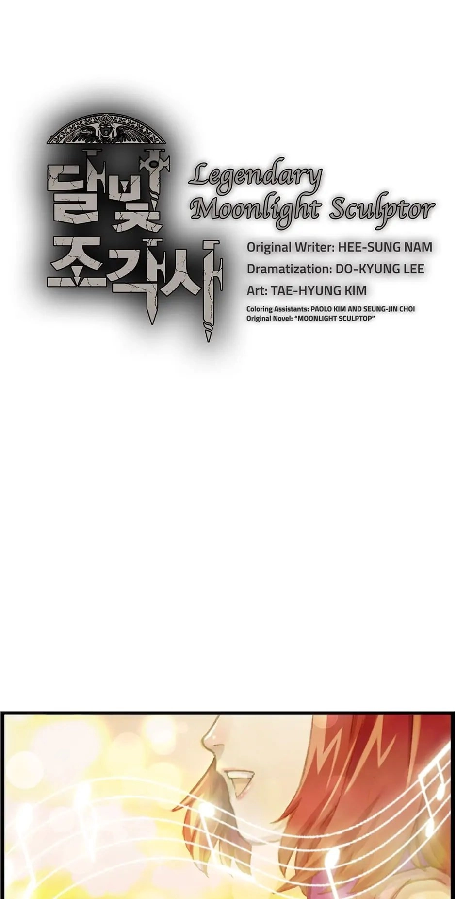 The Legendary Moonlight Sculptor Chapter 53 - Page 4