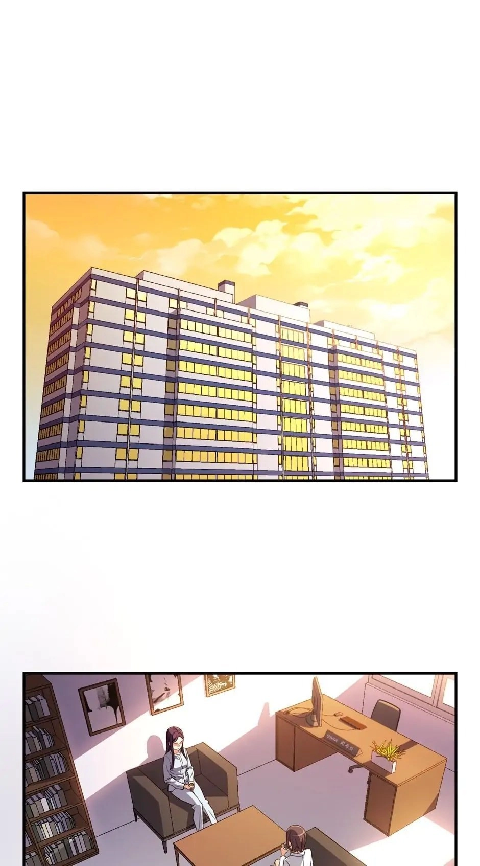 The Legendary Moonlight Sculptor Chapter 57 - Page 32