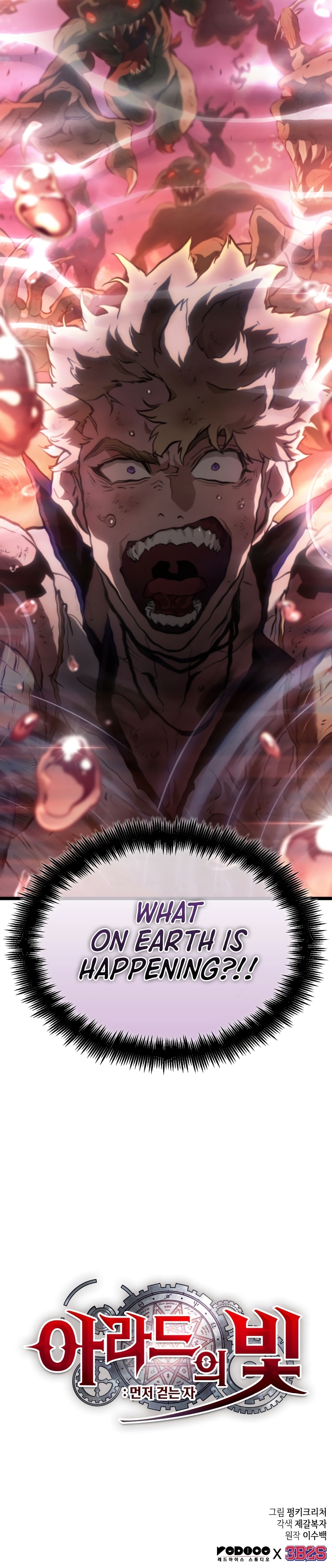 The Light of Arad The One Who Walks First Chapter 1 - Page 25