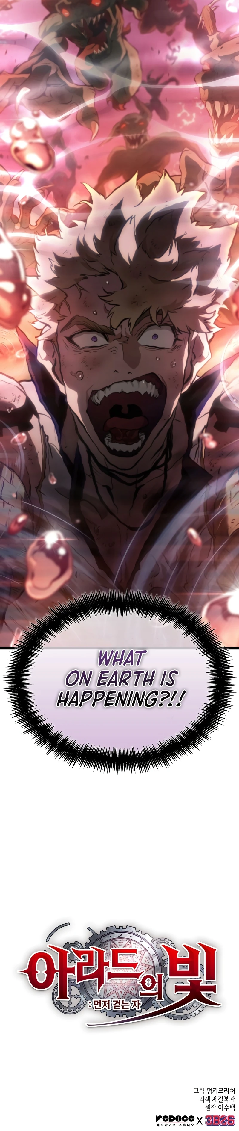 The Light of Arad The One Who Walks First Chapter 1 - Page 25