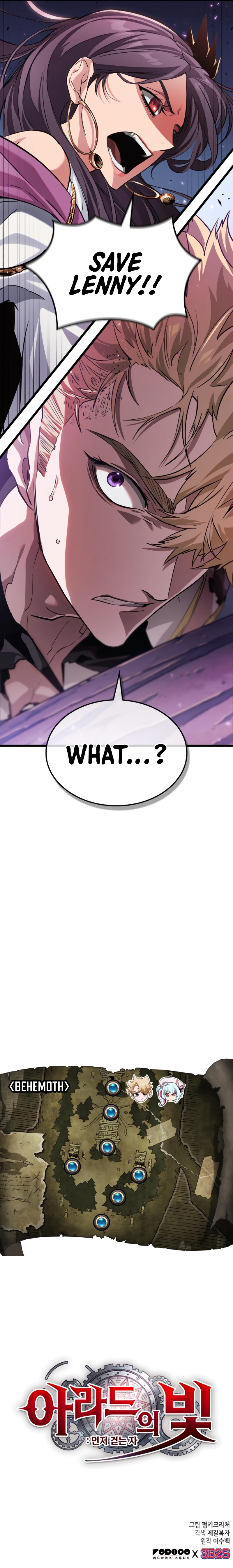 The Light of Arad The One Who Walks First Chapter 18 - Page 16