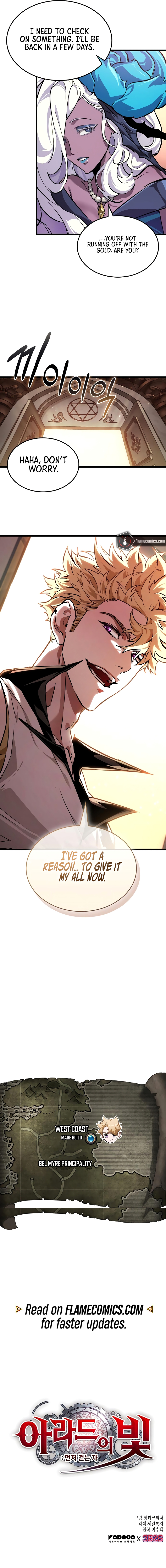 The Light of Arad The One Who Walks First Chapter 21 - Page 18