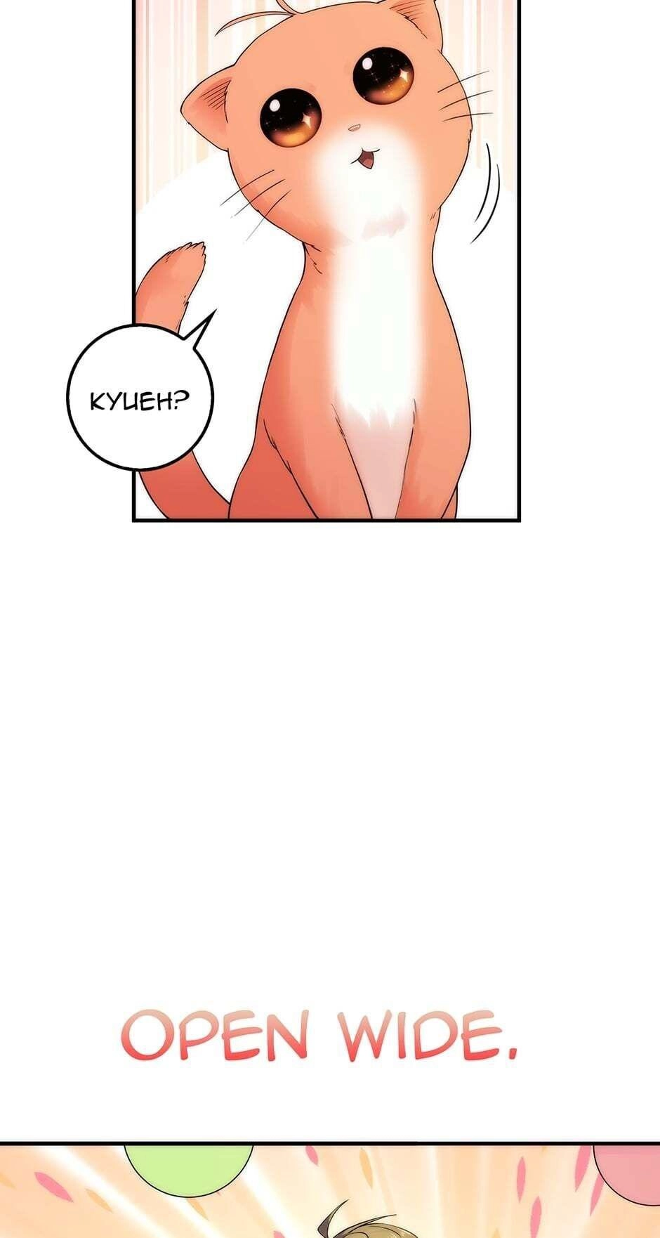 The Lord of Coins Chapter 31 - Page 18