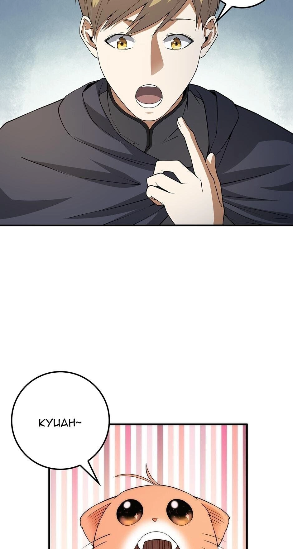 The Lord of Coins Chapter 31 - Page 21