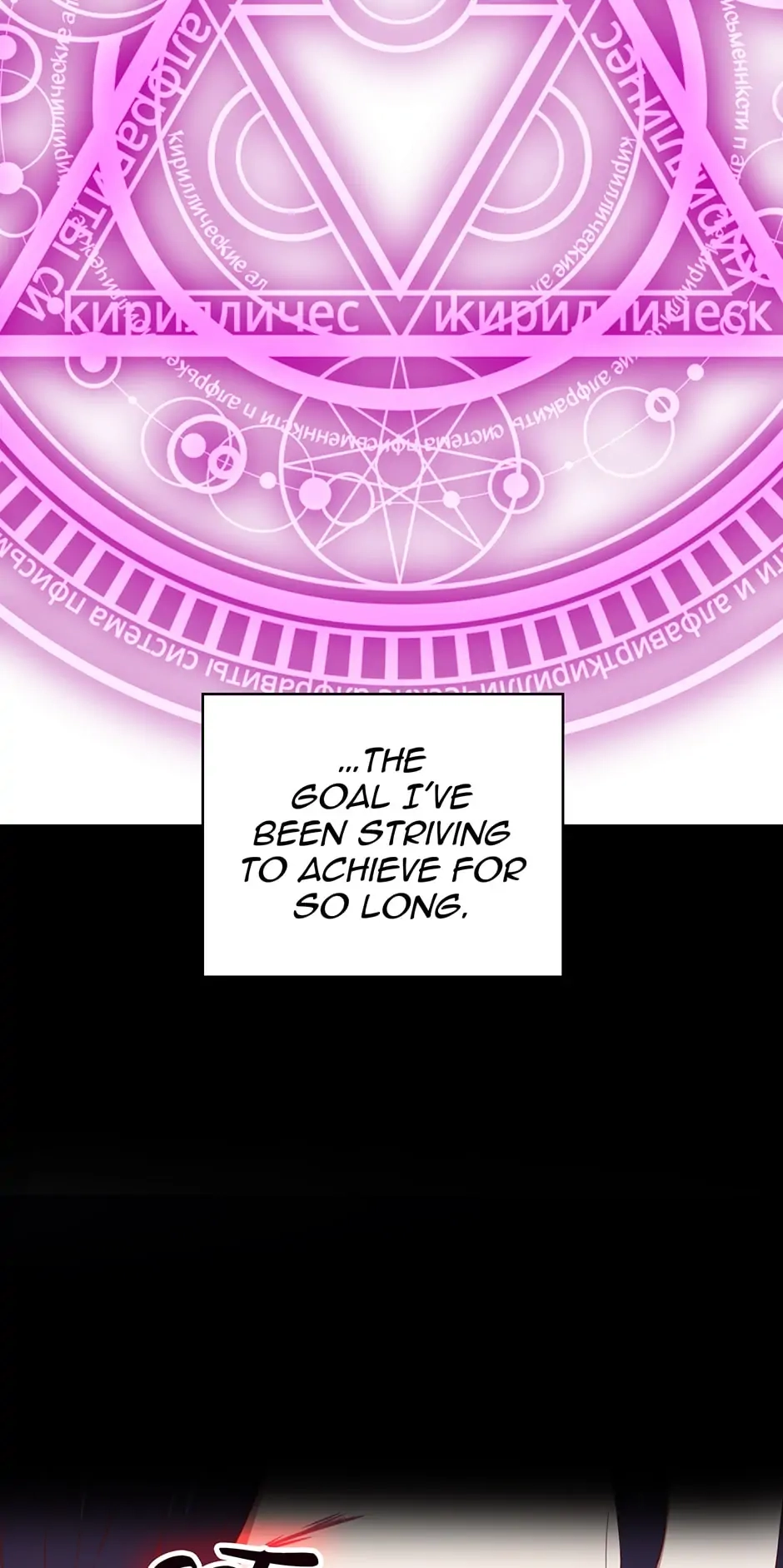 The Lord of Coins Chapter 87 - Page 68