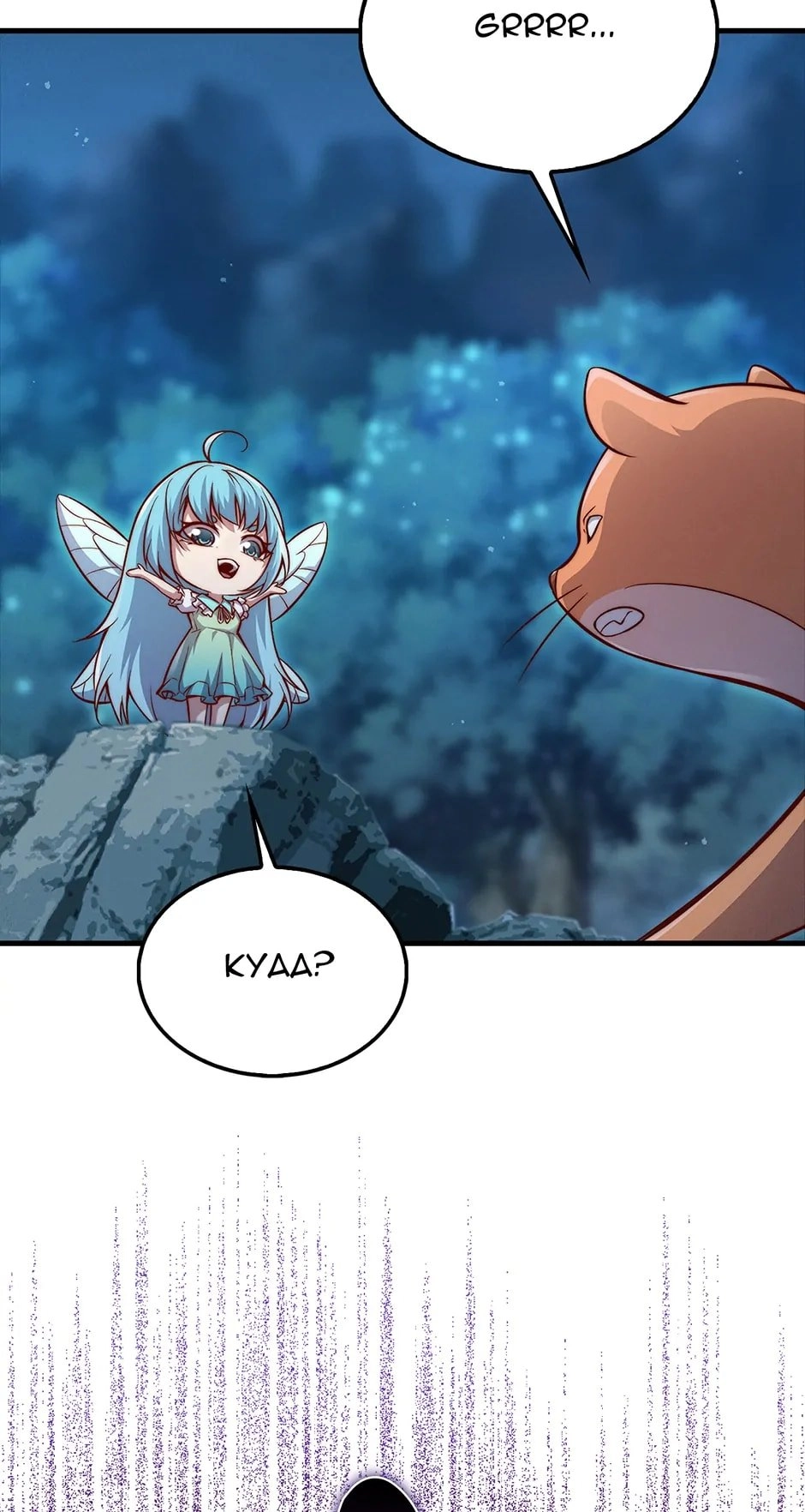 The Lord of Coins Chapter 124 - Page 17