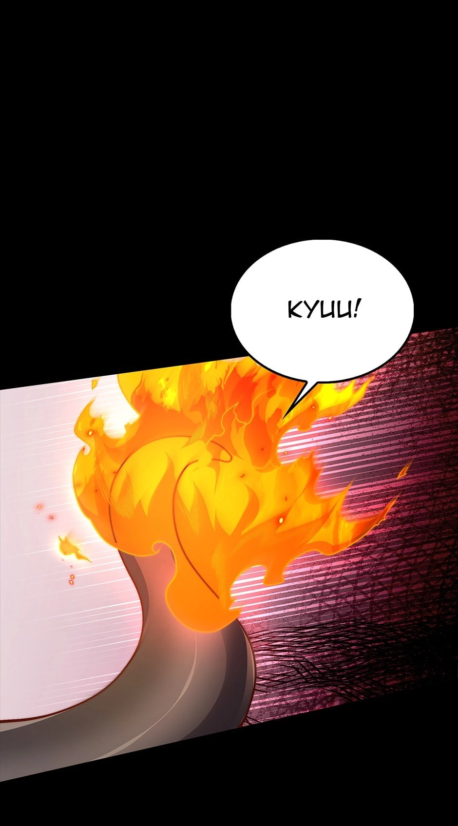 The Lord of Coins Chapter 128 - Page 62