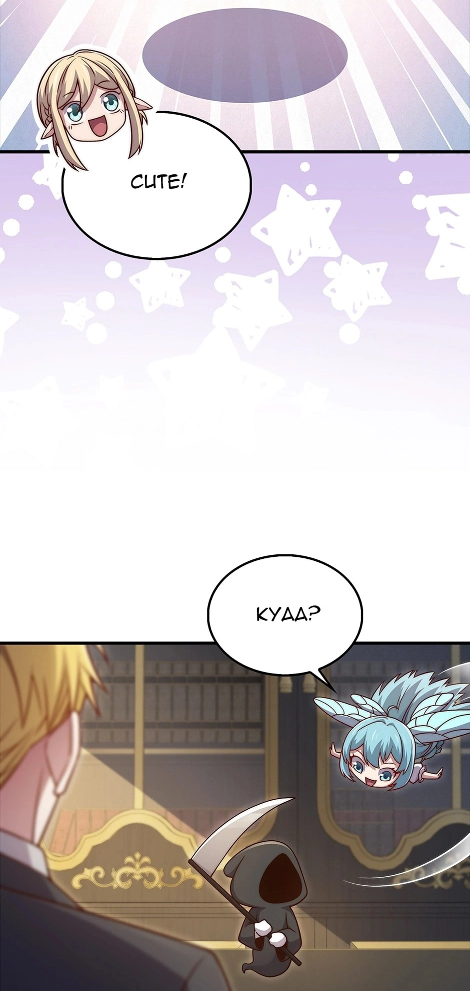 The Lord of Coins Chapter 131 - Page 52