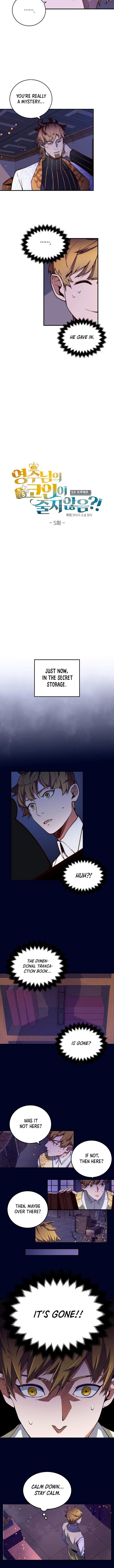 The Lord's Coins Aren't Decreasing?! Chapter 5 - Page 3