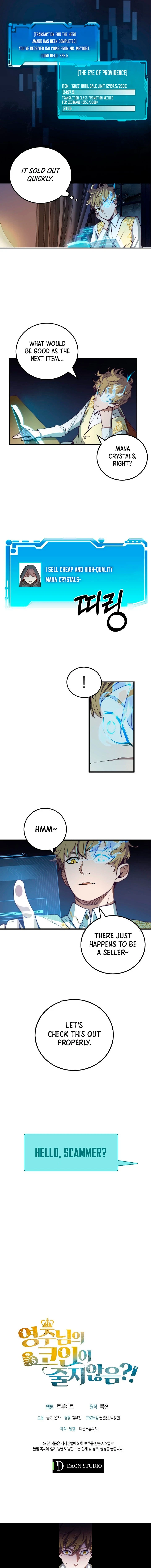 The Lord's Coins Aren't Decreasing?! Chapter 5 - Page 9