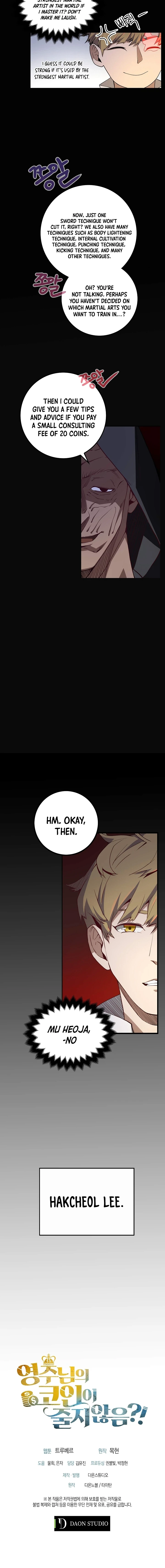 The Lord's Coins Aren't Decreasing?! Chapter 7 - Page 9