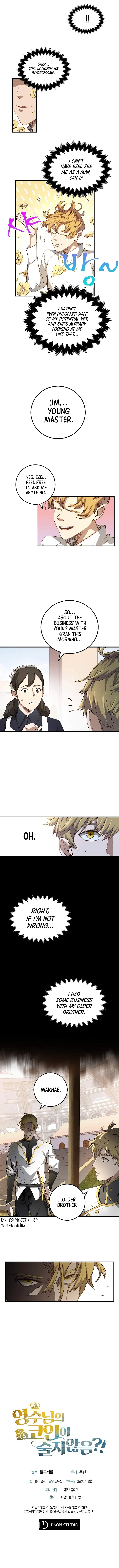 The Lord's Coins Aren't Decreasing?! Chapter 8 - Page 10