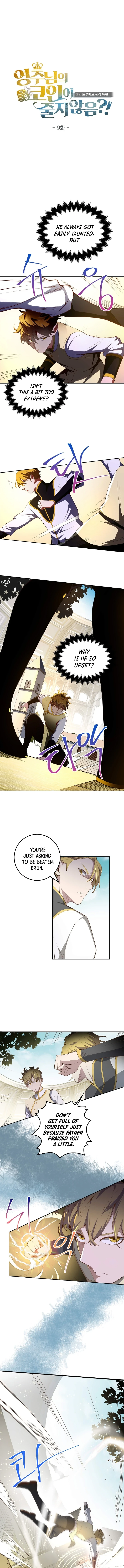 The Lord's Coins Aren't Decreasing?! Chapter 9 - Page 3