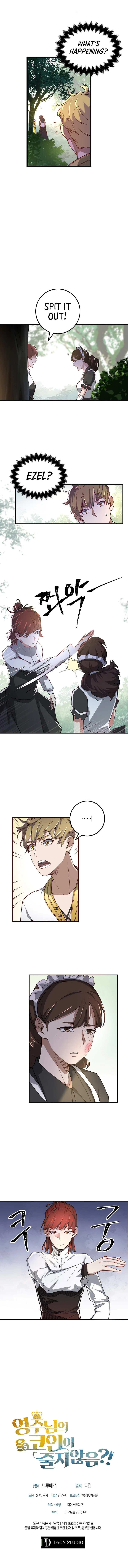 The Lord's Coins Aren't Decreasing?! Chapter 10 - Page 11