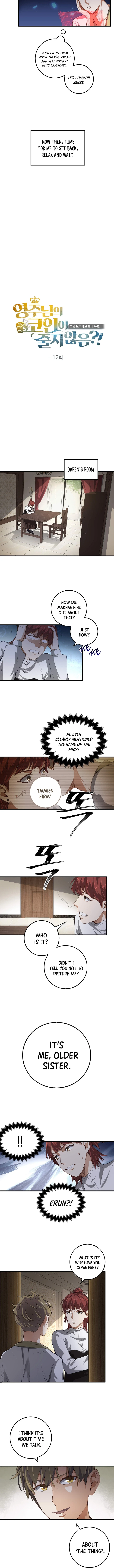 The Lord's Coins Aren't Decreasing?! Chapter 12 - Page 6