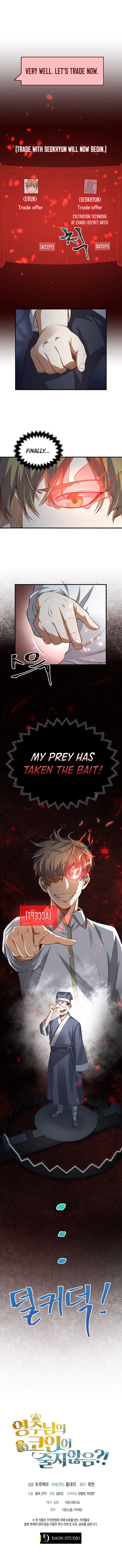 The Lord's Coins Aren't Decreasing?! Chapter 15 - Page 9